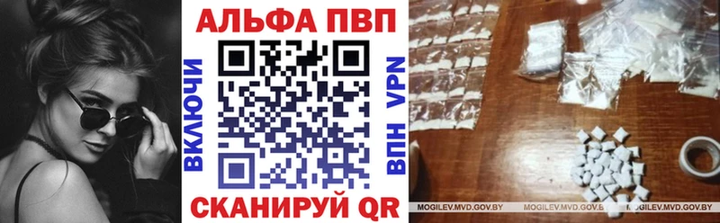 Продажа наркотиков Ковылкино Канабис АМФЕТАМИН Гашиш МЕФ A-PVP