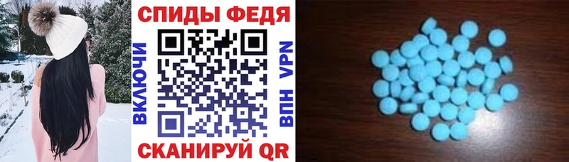 Amphetamine Premium Ковылкино