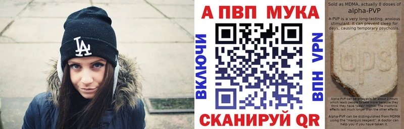 Alfa_PVP VHQ  OMG ONION  Ковылкино 