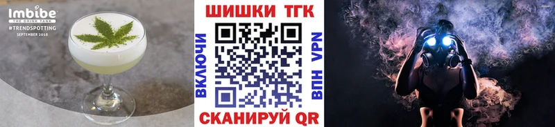 Печенье с ТГК конопля  Ковылкино 