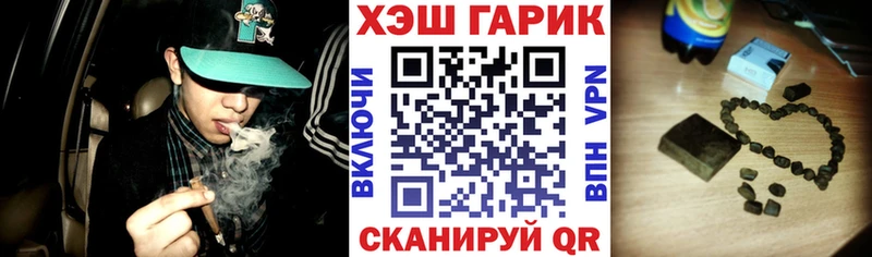 ГАШИШ ice o lator магазин наркотиков Ковылкино