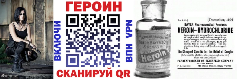 Героин белый  Ковылкино 