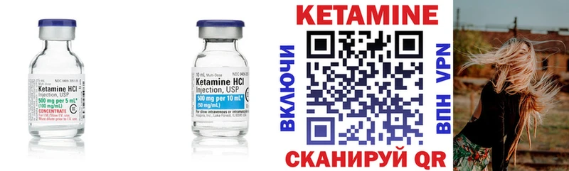 Кетамин ketamine  hydra ССЫЛКА  Ковылкино  купить наркотик 
