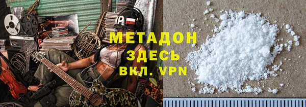 мяу мяу кристалл Алексин