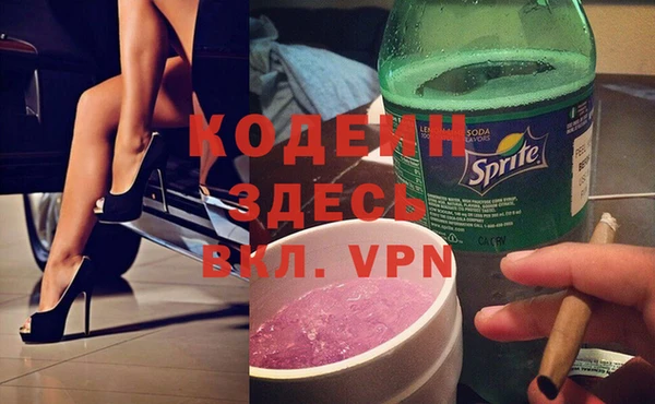 мяу мяу кристалл Алексин