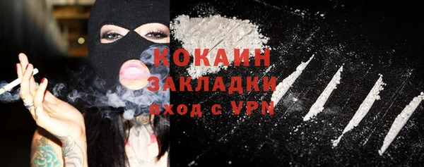 мяу мяу кристалл Алексин