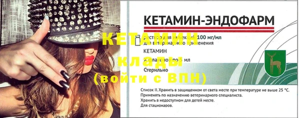 мяу мяу кристалл Алексин