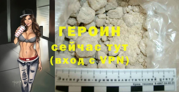 герыч Алзамай