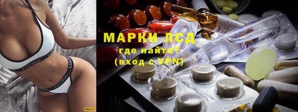 мяу мяу кристалл Алексин