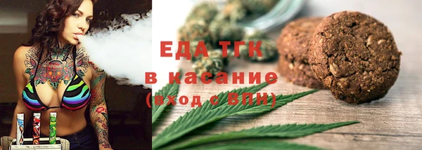 мяу мяу кристалл Алексин