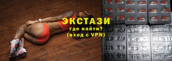 сатива Алексеевка