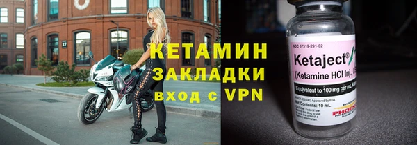 дистиллят марихуана Осташков