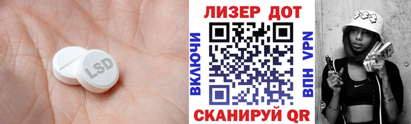 Лсд 25 экстази кислота Ковылкино