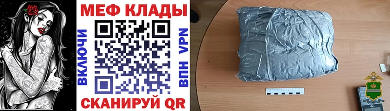 гидра tor  Ковылкино  МЯУ-МЯУ кристаллы 