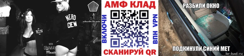 МЕТАМФЕТАМИН винт  Ковылкино 