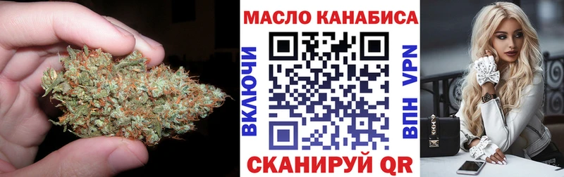 mega ссылки  Ковылкино  ТГК гашишное масло 